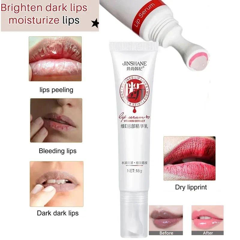 Fast Lightening Pink Mouth Lips Serum Bleaching Permanent Pinkish Moisturizing Lighten Dark Lip Balm Gloss Lipstick Lip Mask