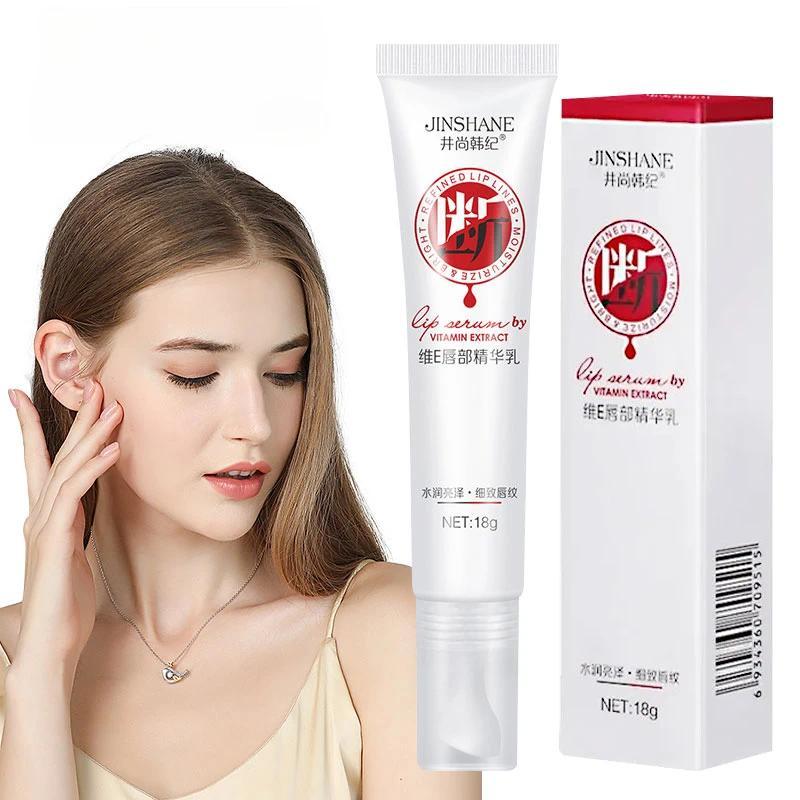 Fast Lightening Lip Balm Moisturizing Pink Mouth Makeup Lips Serum Bleaching Permanent Pinkish Dark Lip Oil Gloss Lipstick