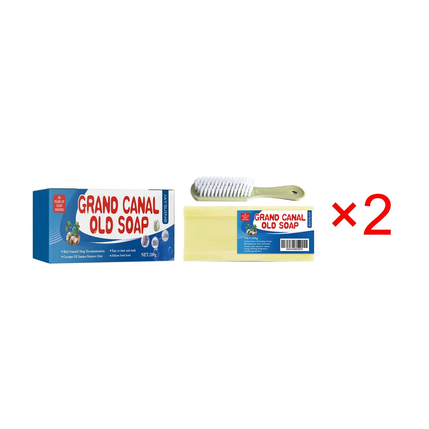 Grand Canal Laundry Bar High Efficiency Stain Remover Underwear Adult Baby Clothes Deep Cleaning Washing Soap with Brush