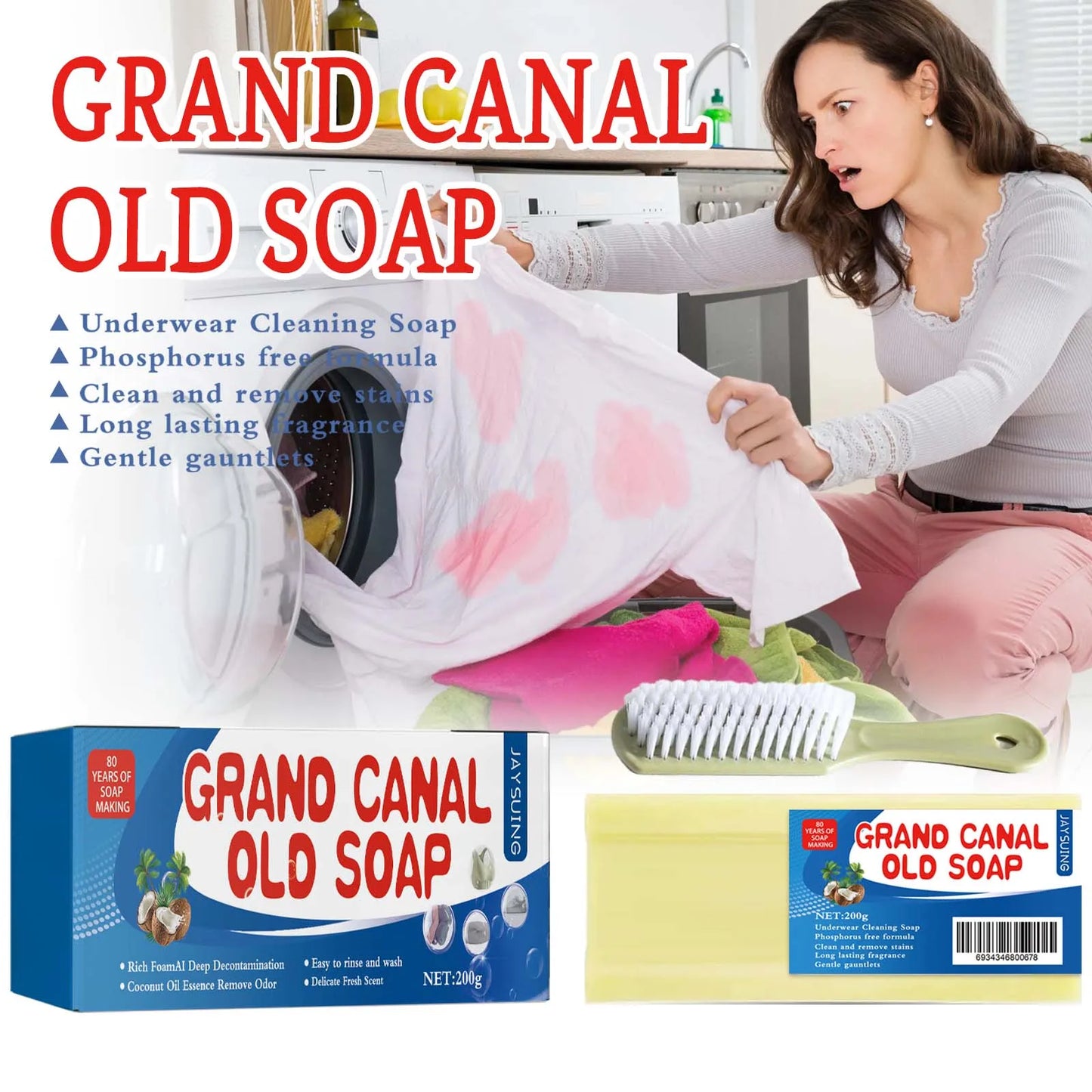 Grand Canal Laundry Bar High Efficiency Stain Remover Underwear Adult Baby Clothes Deep Cleaning Washing Soap with Brush