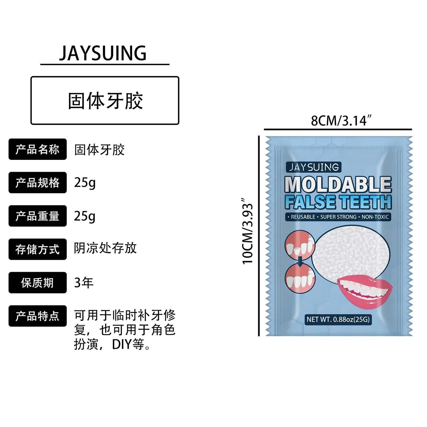 Solid Filling Cavity Filling Makeup Ball Denture Filling Restoration Of Missing Teeth Tooth Gap Repair Decoration