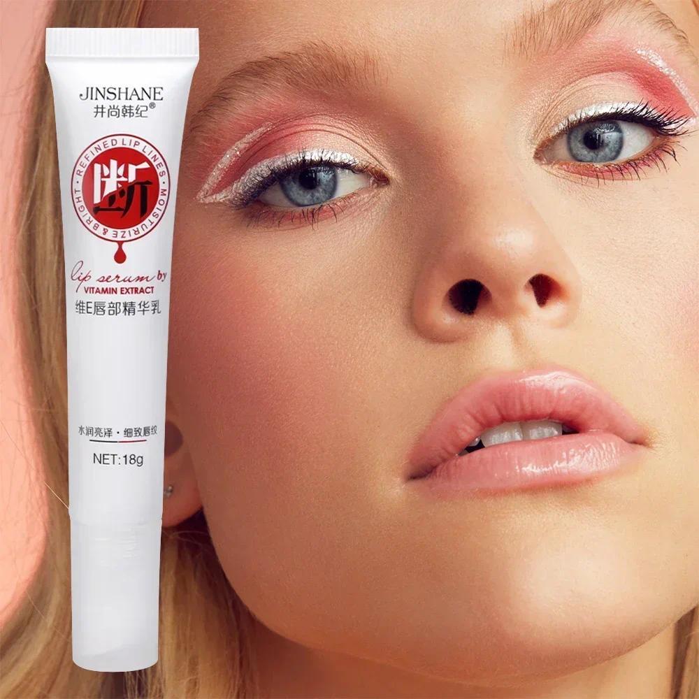 Remove Dark Smoke Lips Pink Fresh Lightening Bleaching Cream Treatment Lip Balm  Moisturizer Nourishing Essence Lips