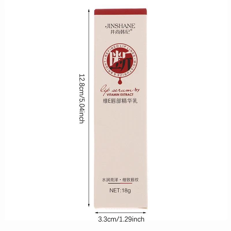 1PC Lips Pink Fresh Lightening BleachingCream Treatment Remove Dark Smoke Lips Lip Balm Whitening Moisturizer Nourishing Essence