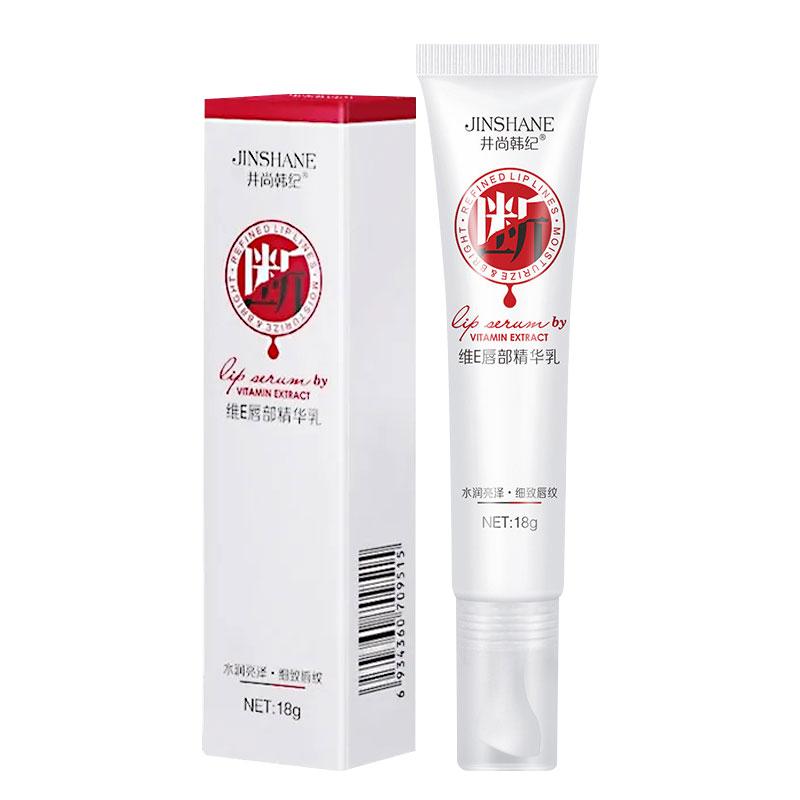 18g Lip Balm Essence Milk Lightens Dark Lips Moisturizing Fade Lip Lines Remove Wrinkles Anti-Aging Brightening Repair Lip Care