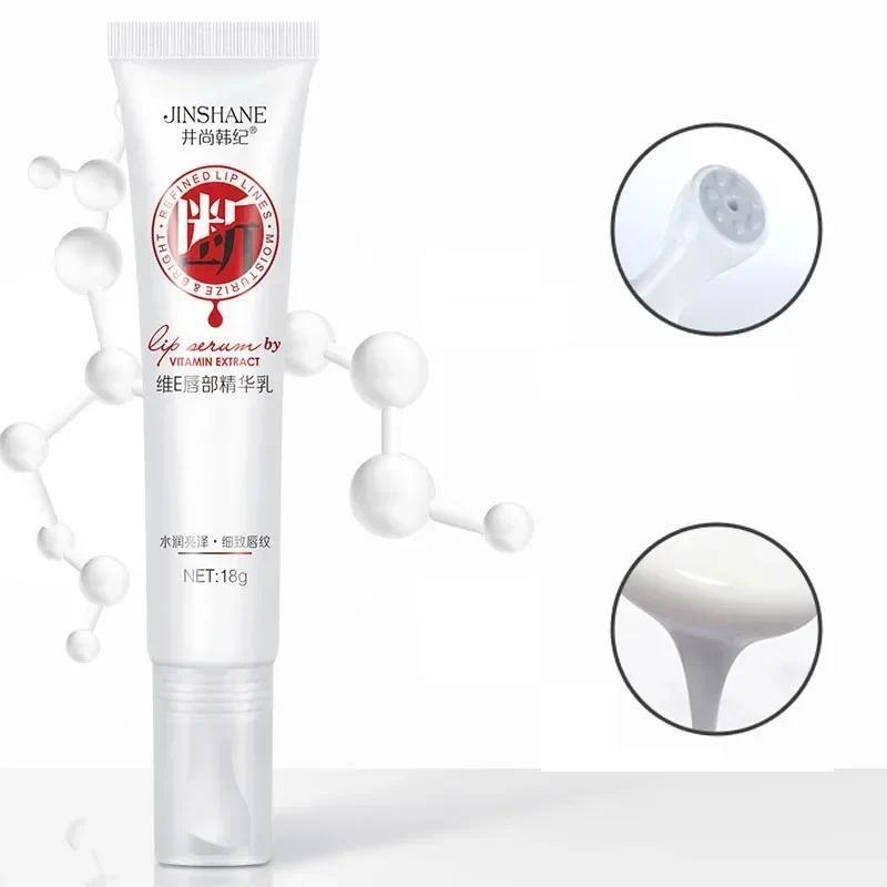 18g Lip Balm Essence Milk Lightens Dark Lips Moisturizing Fade Lip Lines Remove Wrinkles Anti-Aging Brightening Repair Lip Care
